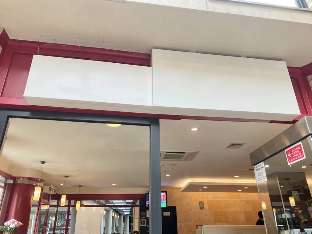 Nagoya, Funchal